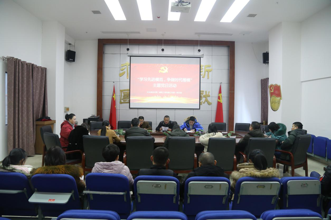 公司黨支部開展“學(xué)習(xí)先進模范 ，爭做時代楷?！敝黝}黨日活動