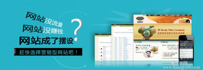 網(wǎng)站建設(shè)