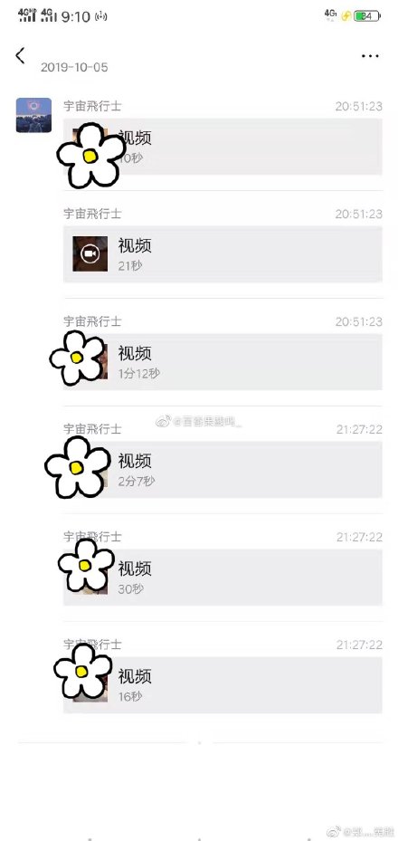 我總是一個(gè)人午夜到清晨 阿拉善什么梗[陰險(xiǎn)]阿拉善視頻，趕快來(lái)吧，阿拉善女主一定很美 ?